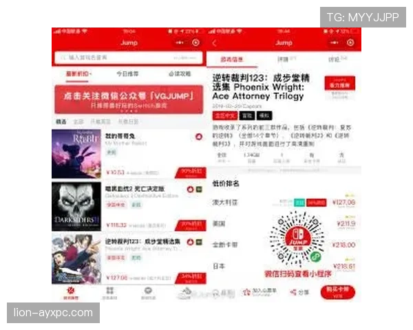 比赛用球认证与更换规则：裁判何时可更换