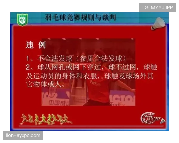球碰裁判算违例吗?规则解析与实战判罚标准 球碰裁判算违例吗?规则解析与实战判罚标准