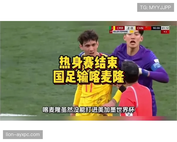2026世界杯第三名出线难度大吗