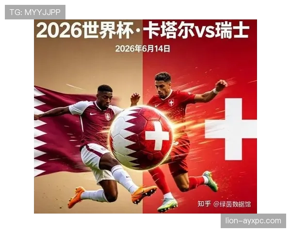 苏格兰媒体聚焦巴西与摩洛哥两大对手