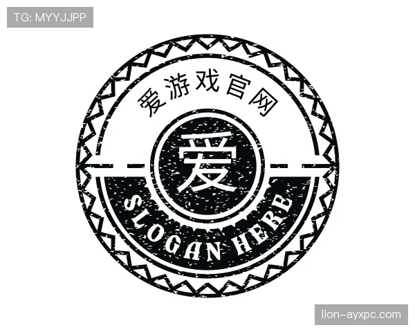 解读爱游戏
